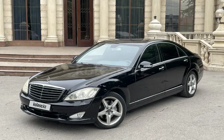 Mercedes-Benz S 500 2007 года за 8 500 000 тг. в Алматы