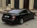 Mercedes-Benz S 500 2007 года за 8 500 000 тг. в Алматы – фото 8