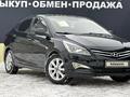 Hyundai Accent 2014 года за 5 390 000 тг. в Актобе – фото 2