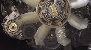 Двигатель на Митсубиси 6G72 из Японииүшін650 000 тг. в Алматы