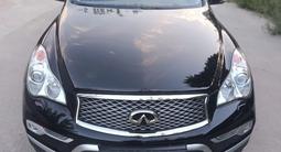 Infiniti QX50 2016 годаүшін9 800 000 тг. в Алматы – фото 2