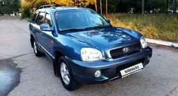 Hyundai Santa Fe 2006 года за 3 970 000 тг. в Степногорск – фото 2