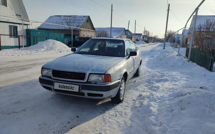 Audi 80 1992 года за 1 100 000 тг. в Костанай