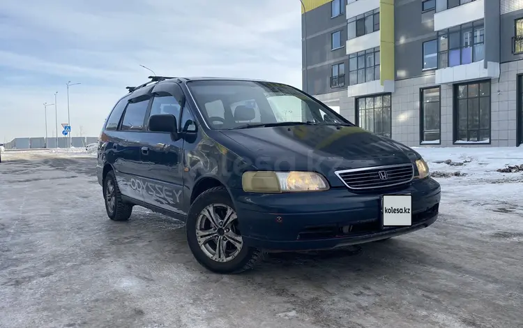 Honda Odyssey 1995 года за 1 800 000 тг. в Астана