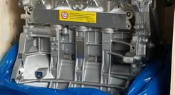 Двигатель G4fc на Kia Rio 1.6 Кия Рио 1, 6 за 175 000 тг. в Алматы – фото 2
