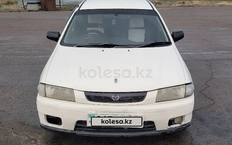 Mazda Familia 1997 годаүшін2 100 000 тг. в Приозерск