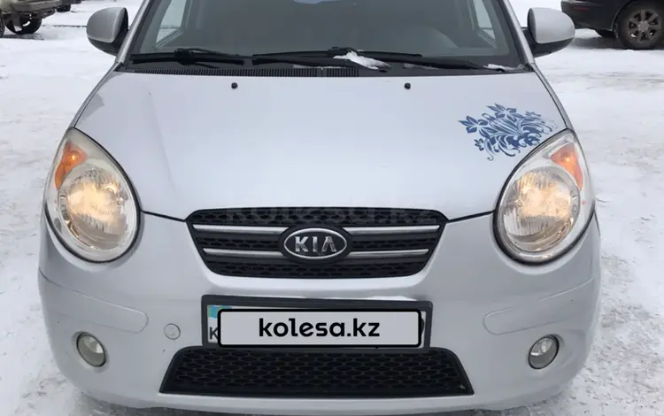 Kia Morning 2008 года за 2 950 000 тг. в Астана