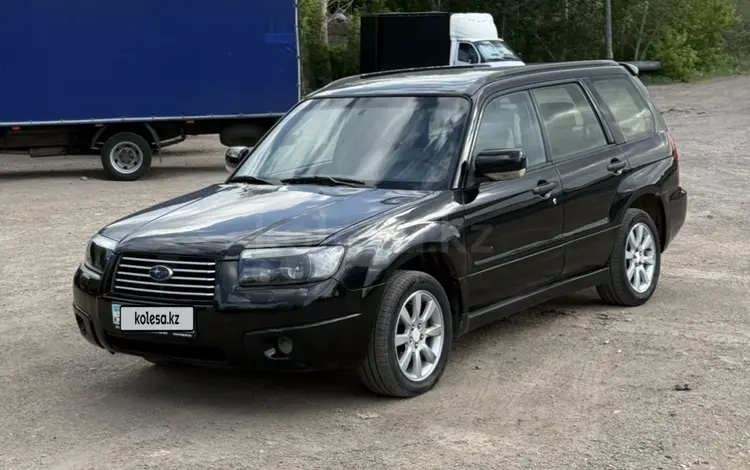 Subaru Forester 2005 года за 2 800 000 тг. в Астана