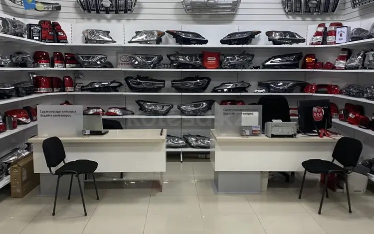 AVTOritet в Костанай