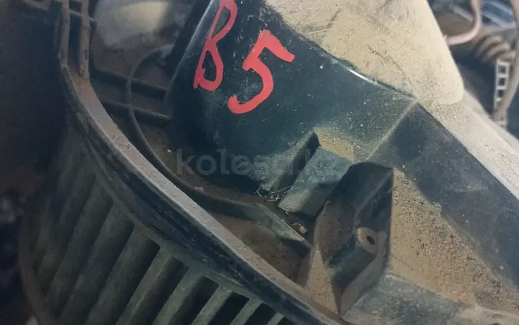 Volkswagen, Audi вентиляторы печи за 1 000 тг. в Актобе