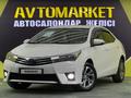 Toyota Corolla 2013 годаүшін7 300 000 тг. в Алматы