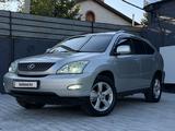 Lexus RX 300 2005 года за 7 000 000 тг. в Астана – фото 5
