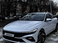 Hyundai Elantra 2023 года за 8 500 000 тг. в Алматы