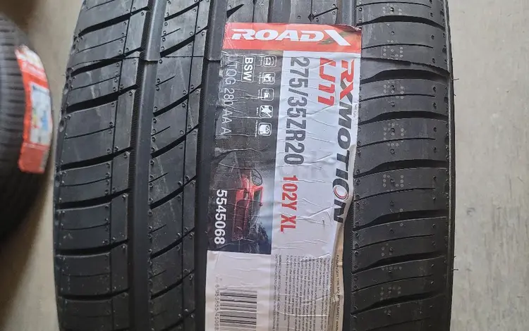 Roadx 275 35 r20 за 49 999 тг. в Алматы