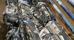 Двигатель(двс,мотор)К24 Honda (хонда) 2,4л Япония +установка,гарантияүшін260 000 тг. в Астана