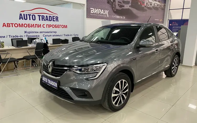 Renault Arkana 2020 годаүшін8 250 000 тг. в Актау