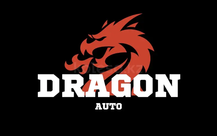 Dragon_Auto в Астана