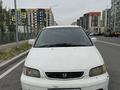 Honda Odyssey 1999 года за 1 300 000 тг. в Алматы