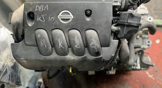 Mr20de двигатель из Японии 2.0 вариатор за 250 000 тг. в Алматы
