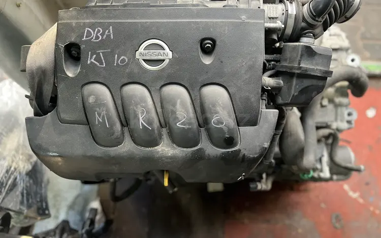 Mr20de двигатель из Японии 2.0 вариаторүшін250 000 тг. в Алматы