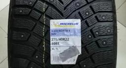 Зимняя шина Michelin X-Ice North 4 275/40 R22 113 за 350 000 тг. в Алматы