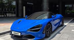 McLaren 720S 2022 года за 119 000 000 тг. в Алматы