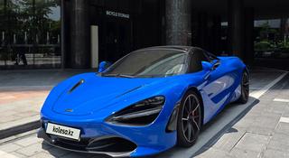 McLaren 720S 2022 года за 119 000 000 тг. в Алматы