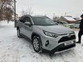 Toyota RAV4 2021 годаүшін14 000 000 тг. в Уральск