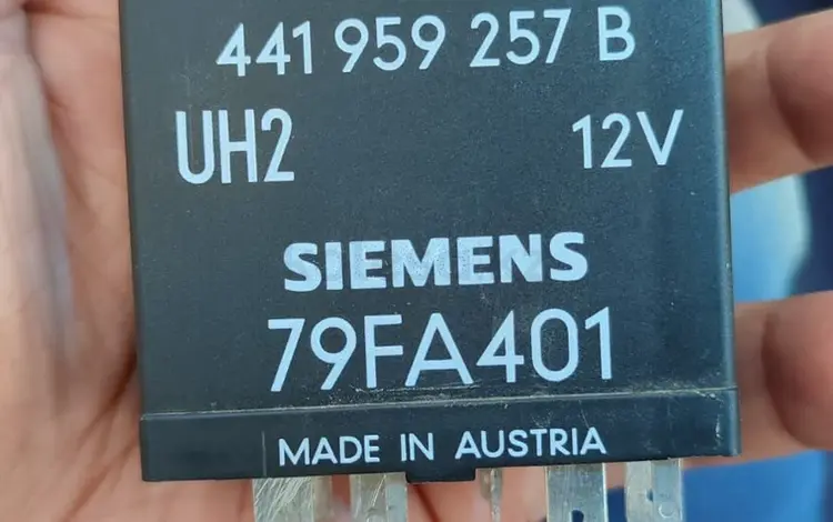 Реле стеклоподъёмника на Ауди А6 С4 оригинал Германия в хорошем состоянии за 10 000 тг. в Караганда