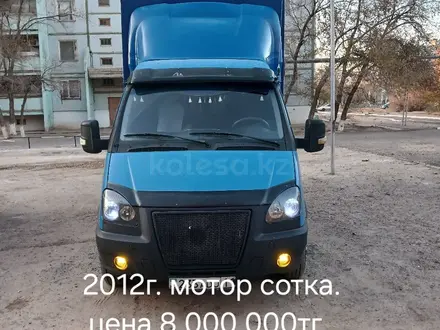 ГАЗ  ГАЗель (33023/330273) Фермер 2012 года за 8 000 000 тг. в Байконыр