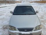 Kia Spectra 2006 годаүшін989 000 тг. в Астана