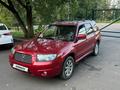 Subaru Forester 2007 года за 4 500 000 тг. в Алматы