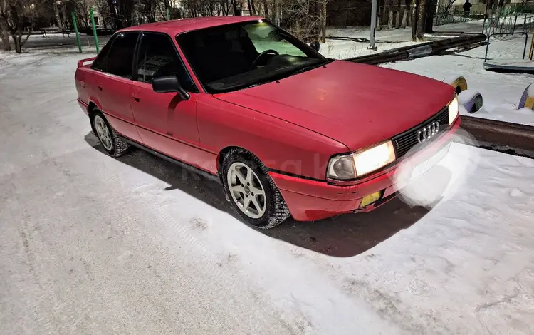 Audi 80 1988 годаүшін1 100 000 тг. в Шахтинск