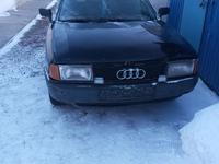 Audi 80 1991 года за 950 000 тг. в Аксу