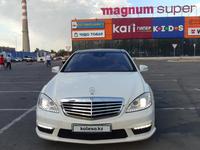 Mercedes-Benz S 500 2011 года за 15 000 000 тг. в Алматы