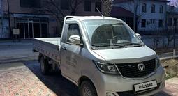 Changan 2023 года за 6 800 000 тг. в Туркестан – фото 2