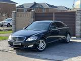Mercedes-Benz S 550 2007 года за 6 500 000 тг. в Алматы