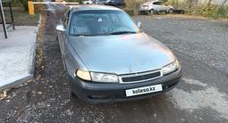 Mazda Cronos 1993 годаүшін600 000 тг. в Усть-Каменогорск