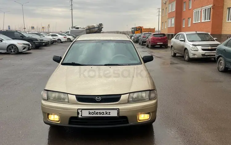 Mazda 323 1997 годаүшін1 500 000 тг. в Астана