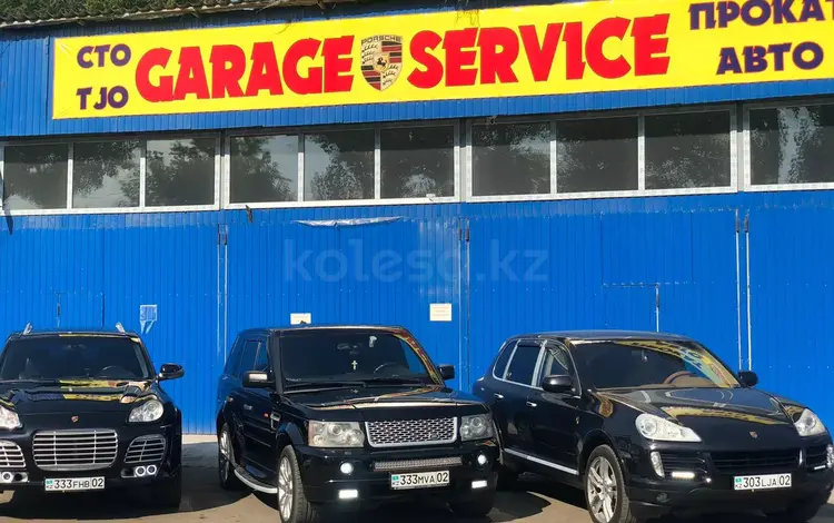 Автомобиль без водителя"Porsche Garage Service" в Алматы