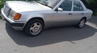 Mercedes-Benz E 220 1993 года за 1 780 000 тг. в Алматы