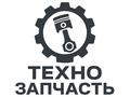 Техно Запчасть в Алматы