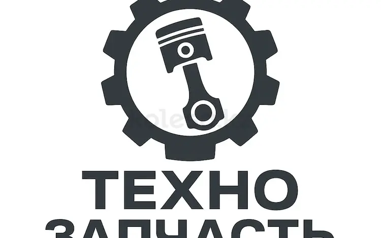 Техно Запчасть в Алматы