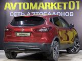 Nissan Qashqai 2021 года за 11 500 000 тг. в Астана – фото 4