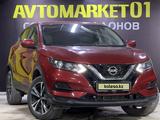 Nissan Qashqai 2021 годаүшін11 500 000 тг. в Астана – фото 3