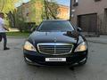 Mercedes-Benz S 350 2007 года за 6 800 000 тг. в Караганда – фото 2