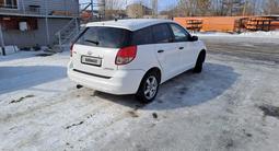 Toyota Matrix 2004 годаүшін3 700 000 тг. в Житикара – фото 4