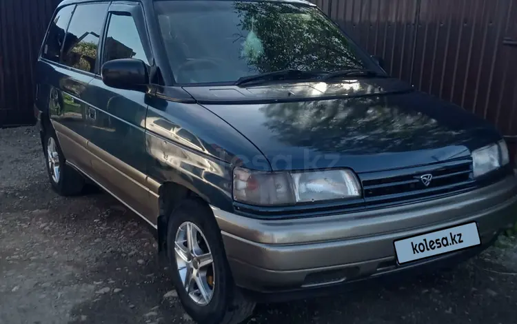 Mazda MPV 1995 года за 3 200 000 тг. в Усть-Каменогорск