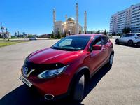 Nissan Qashqai 2016 года за 7 000 000 тг. в Астана