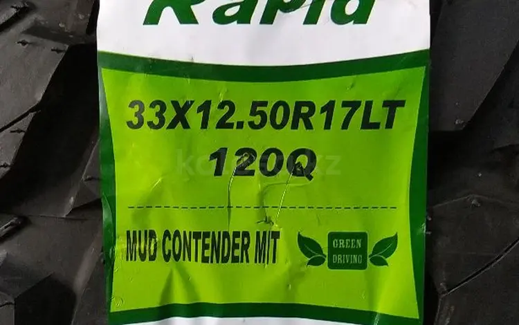 315/70R17 Rapid MUD Contender M/Tүшін78 600 тг. в Шымкент